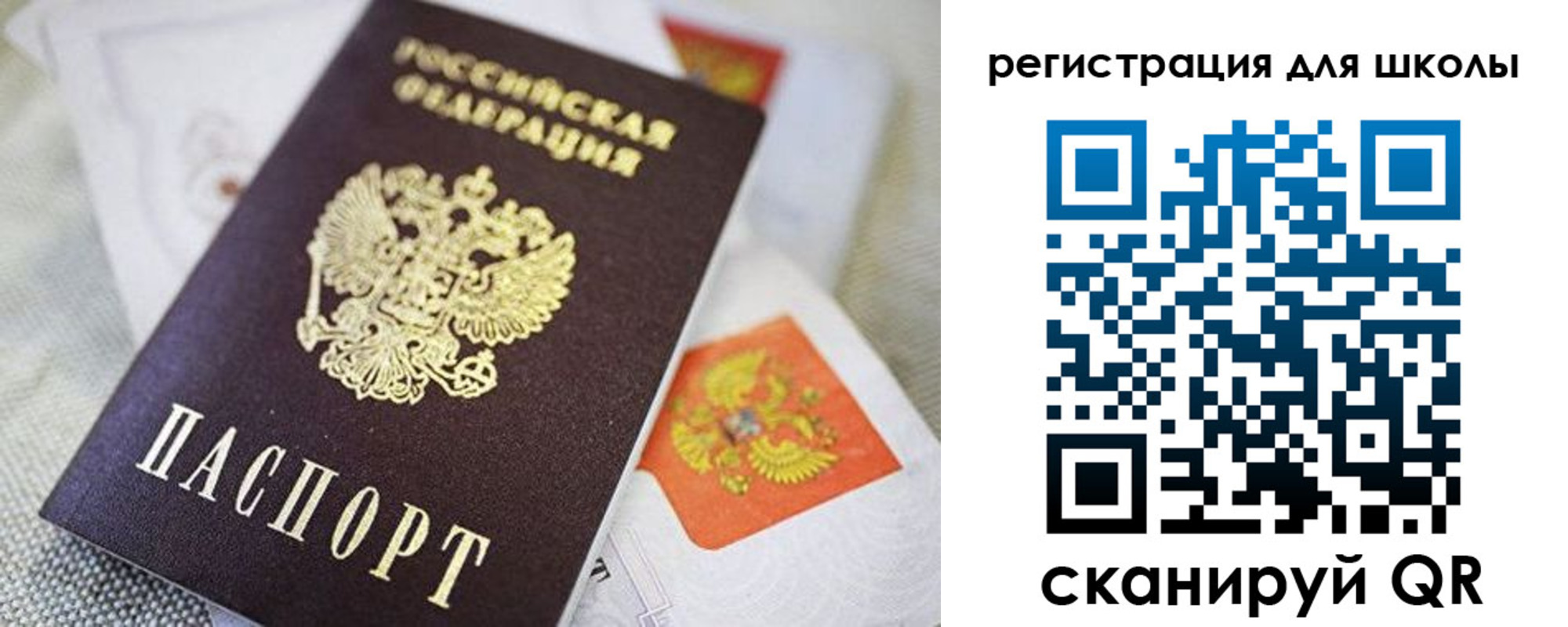 пропишу в квартире в Грязях